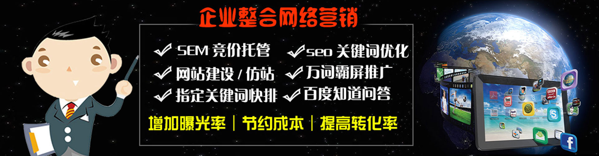 武强百度充值高返点