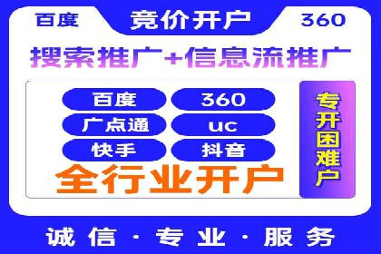 广告效果翻倍的秘密——信息流优化师的工作实录
